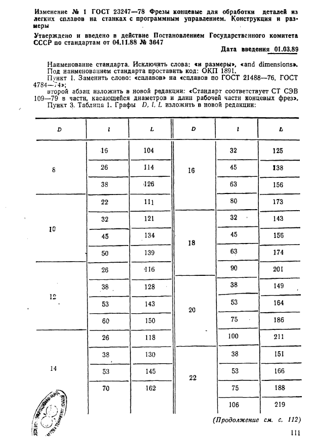  23247-78