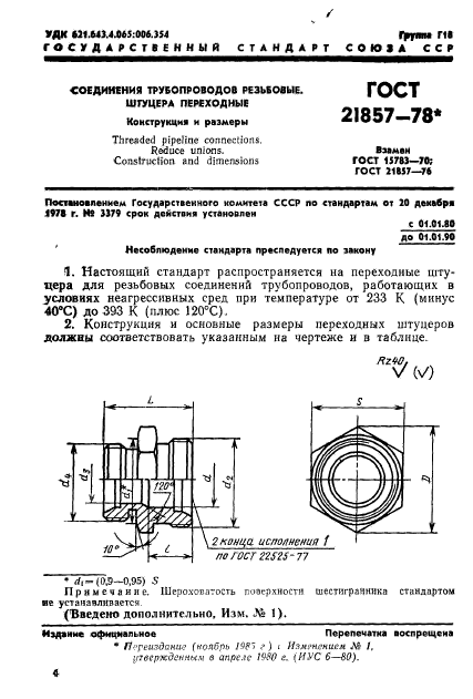  21857-78