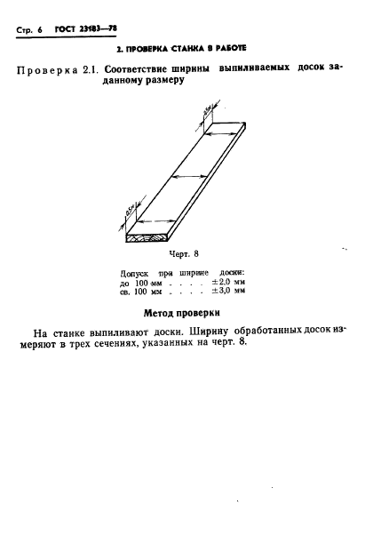  23183-78