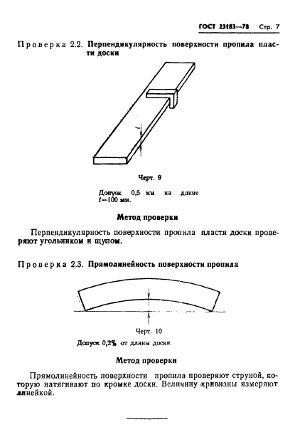  23183-78