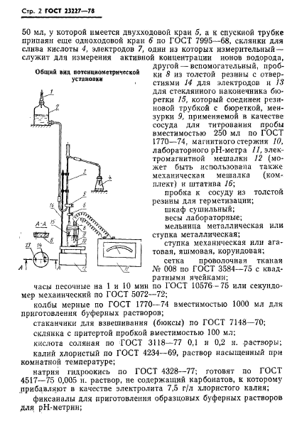  23227-78