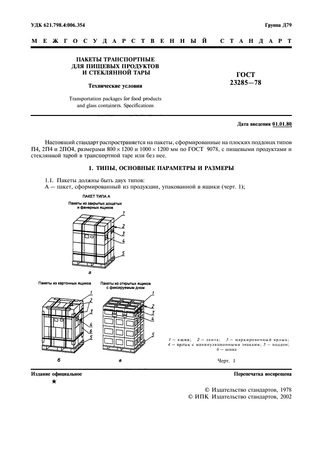  23285-78