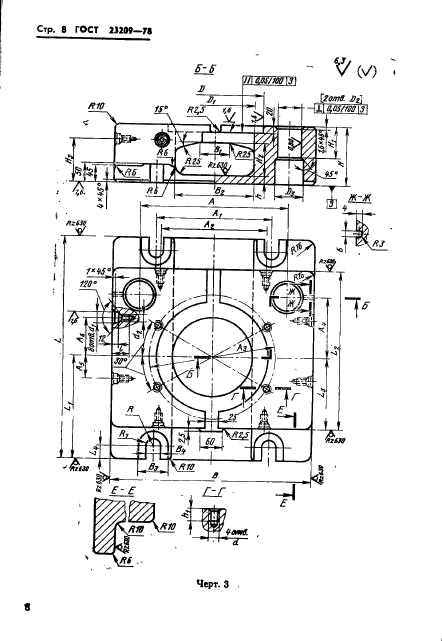  23209-78