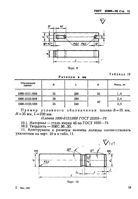  23209-78