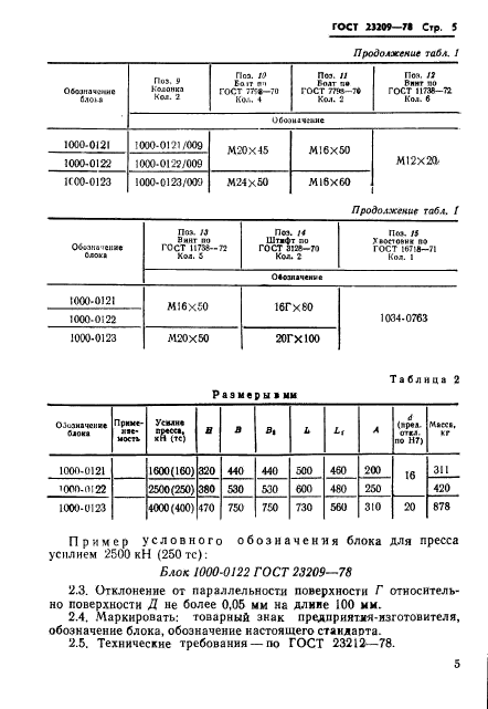  23209-78