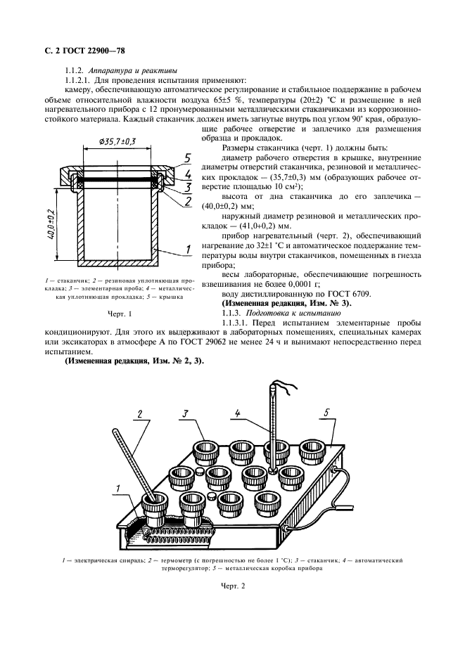  22900-78