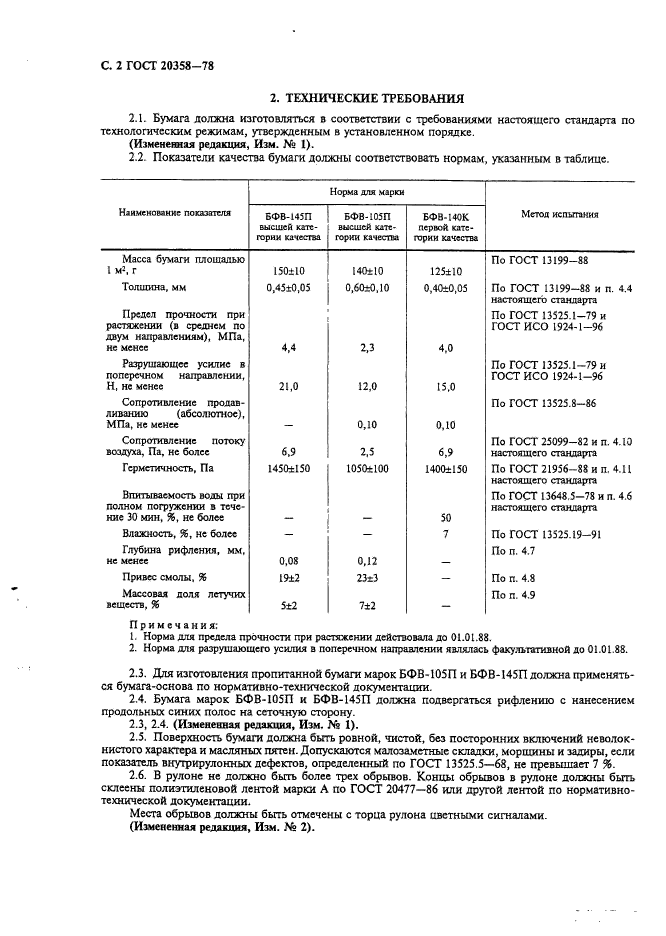  20358-78