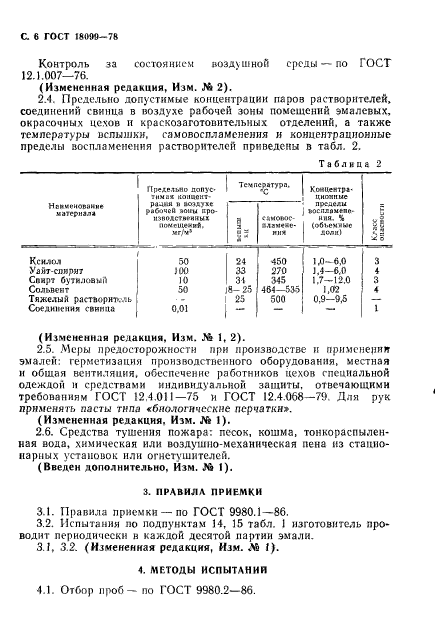  18099-78