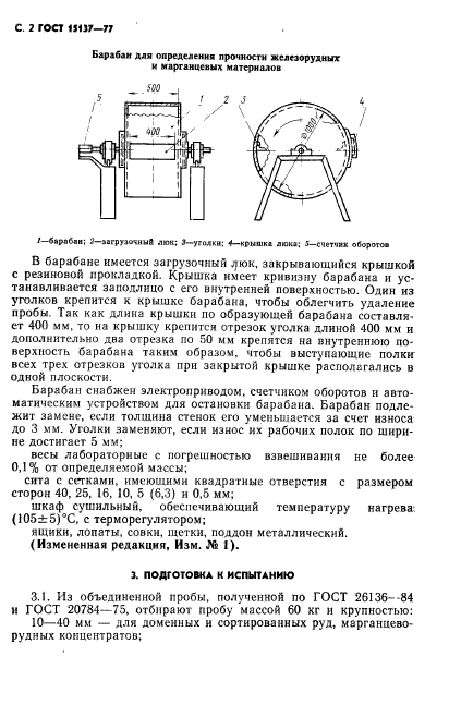  15137-77