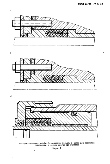  22704-77