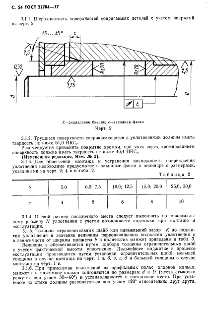  22704-77