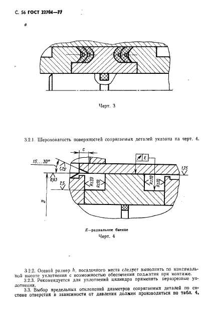  22704-77