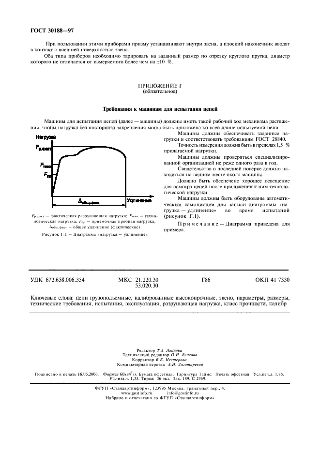  30188-97