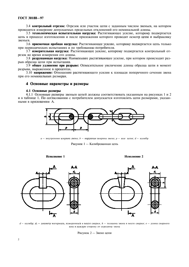  30188-97