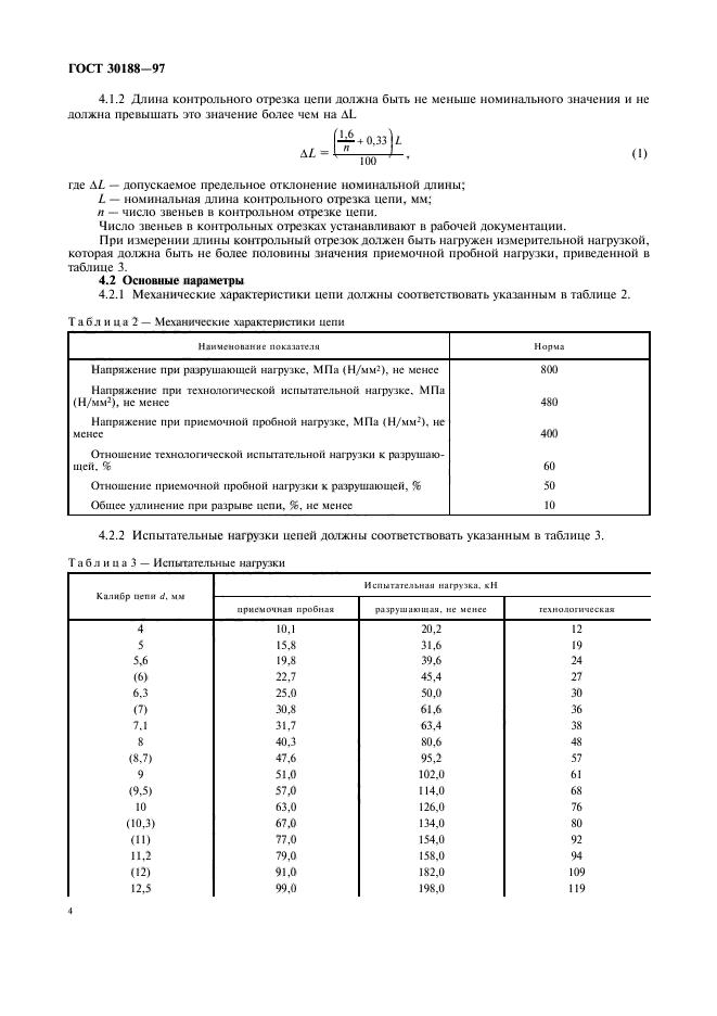  30188-97