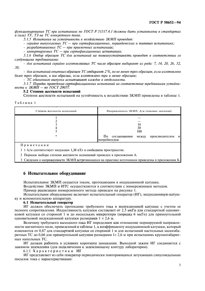   50652-94