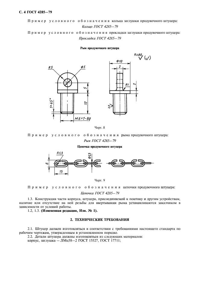  4285-79