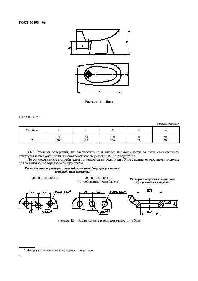  30493-96