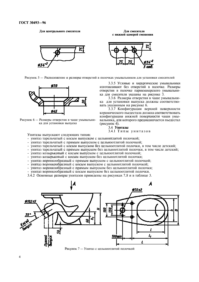  30493-96