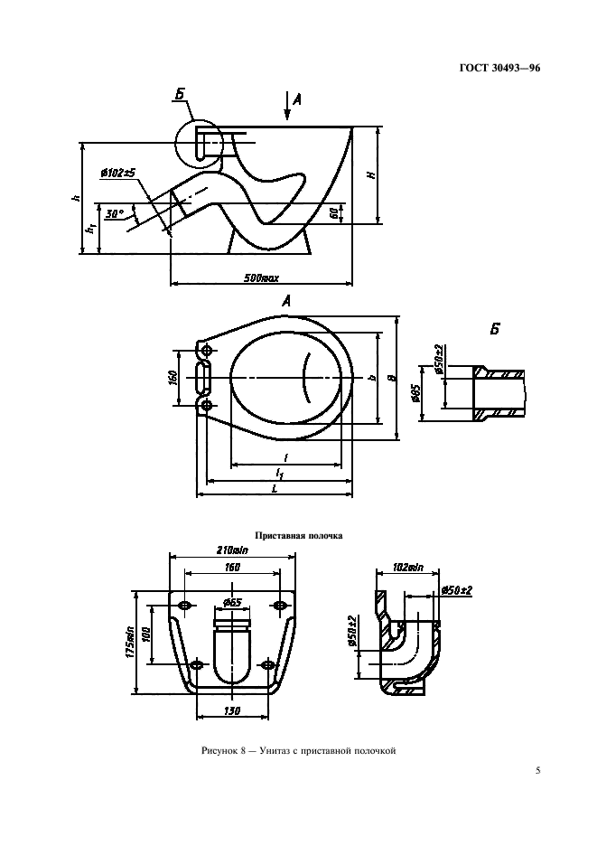  30493-96