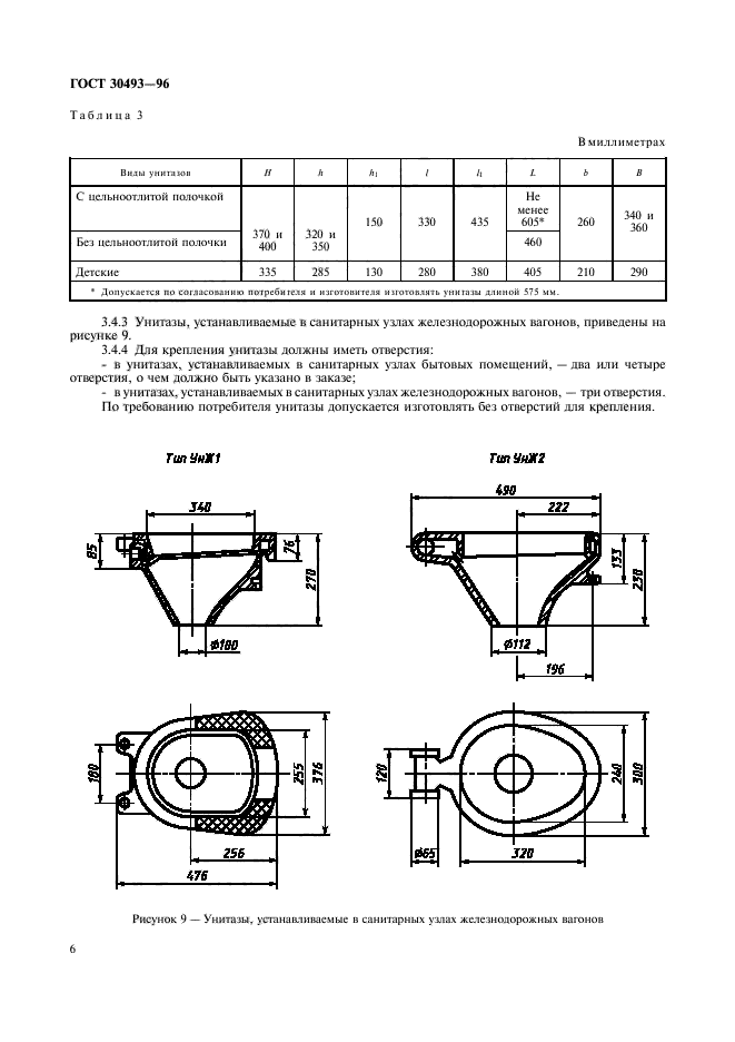  30493-96