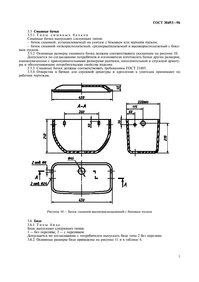  30493-96