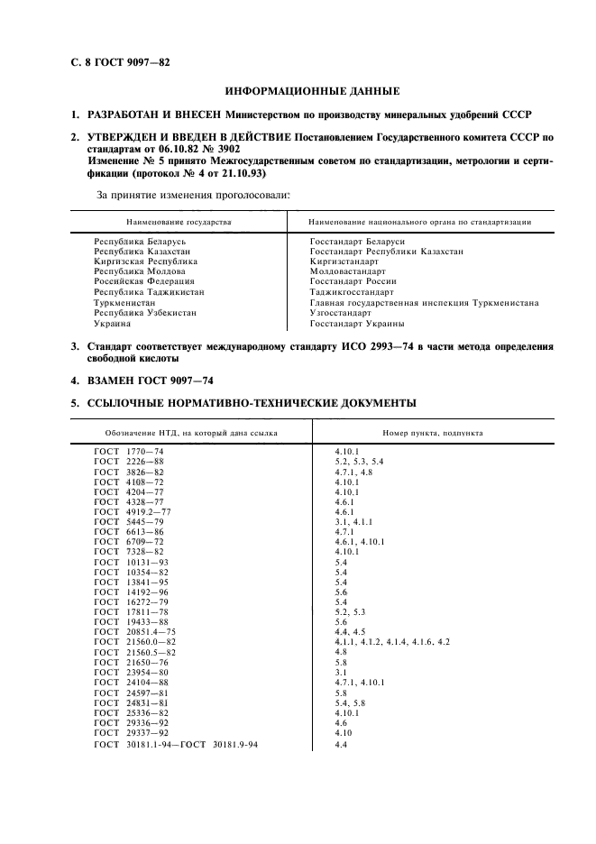  9097-82