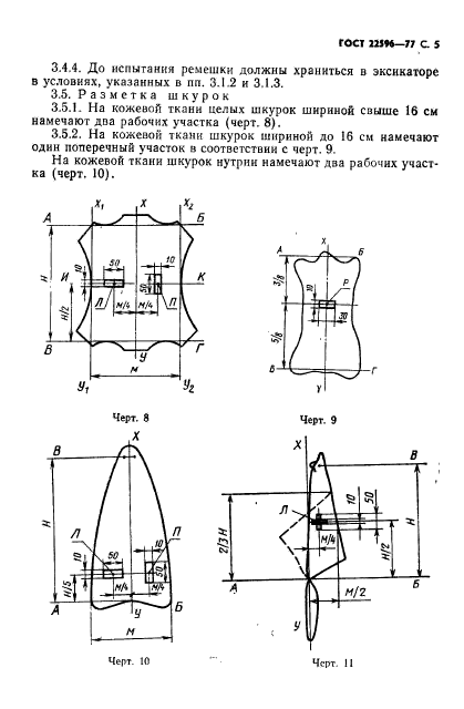  22596-77