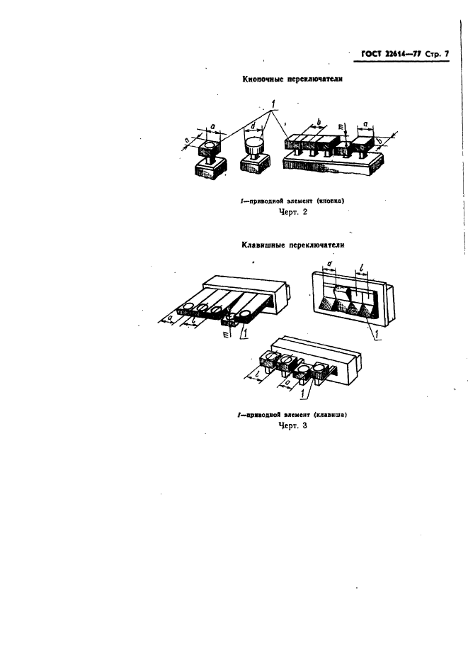  22614-77