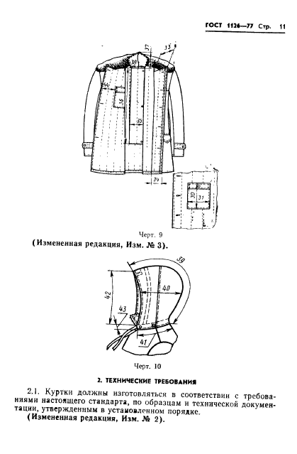  1126-77