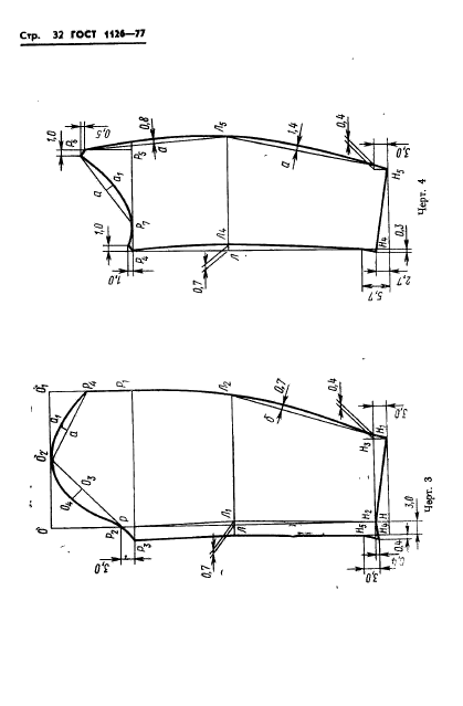  1126-77