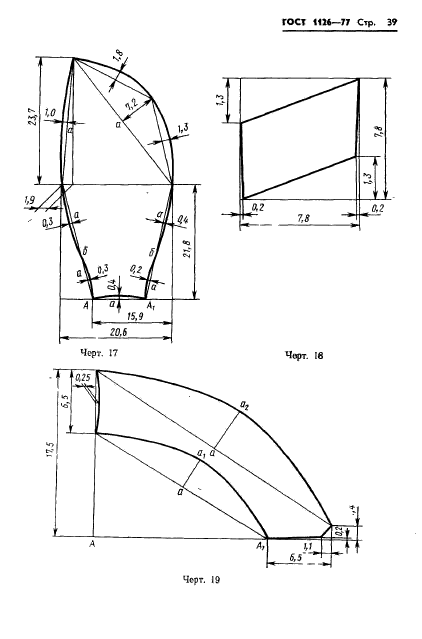  1126-77