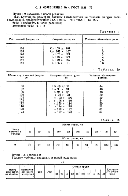  1126-77