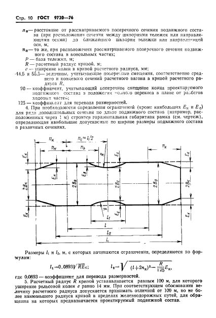  9720-76