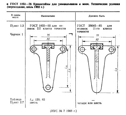  1153-76