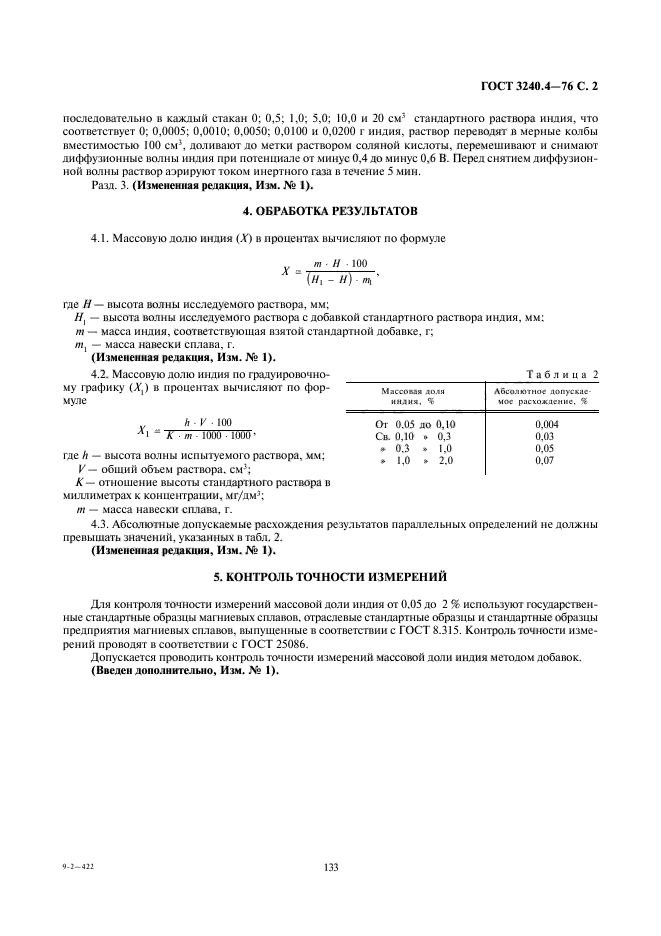  3240.4-76