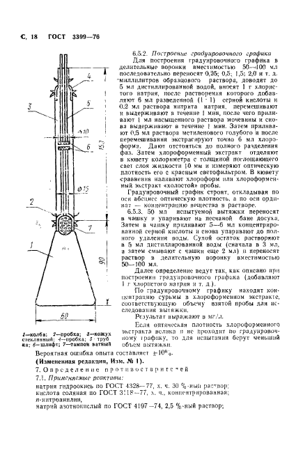  3399-76