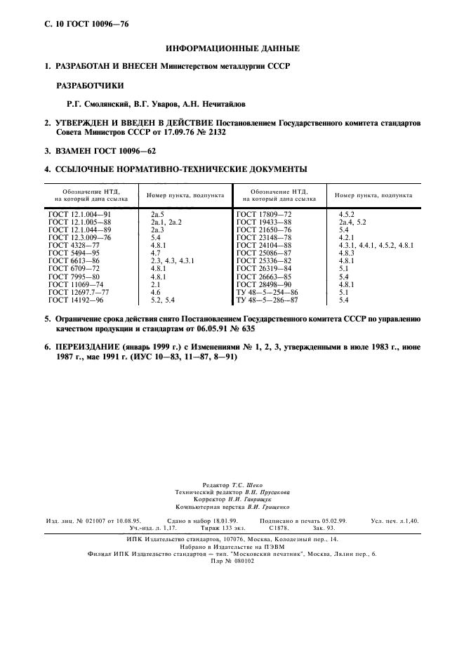  10096-76