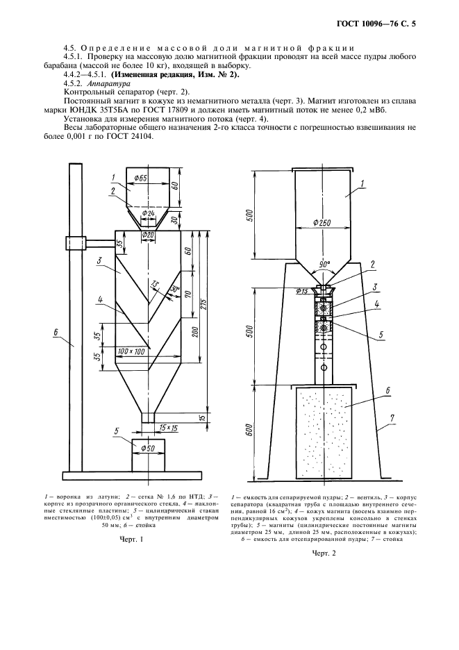  10096-76