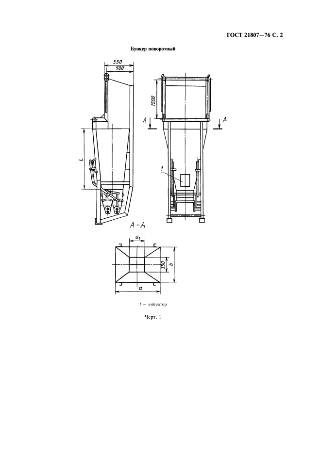  21807-76