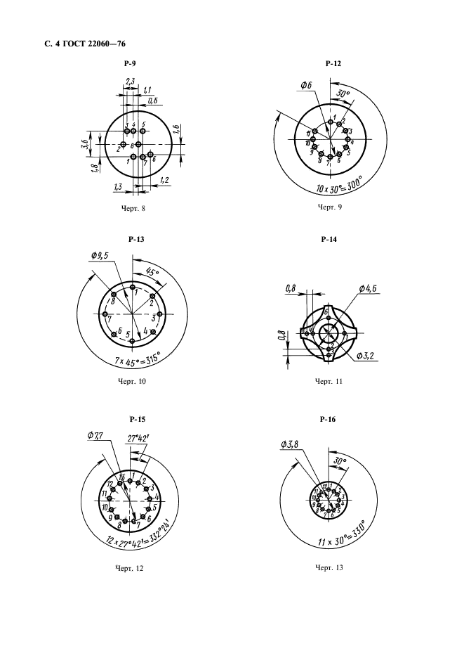  22060-76