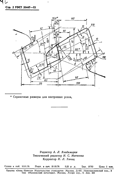  21447-75