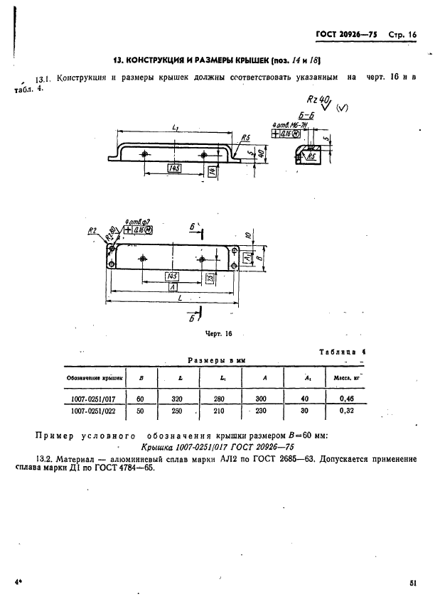  20926-75