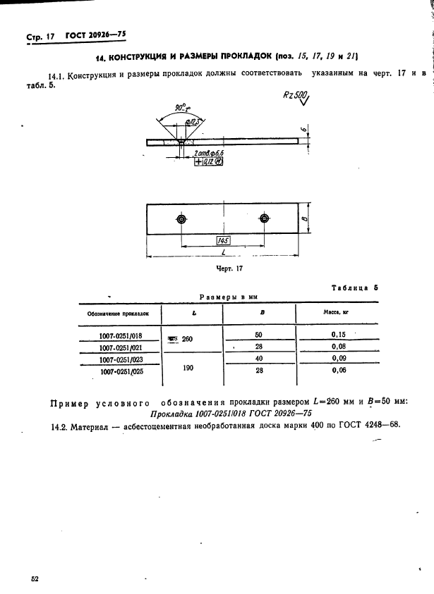  20926-75