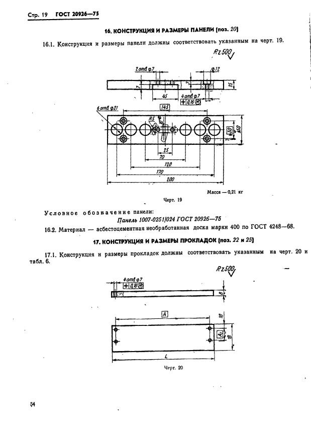  20926-75