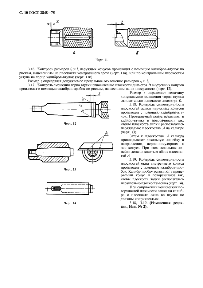  2848-75