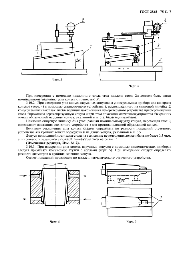  2848-75