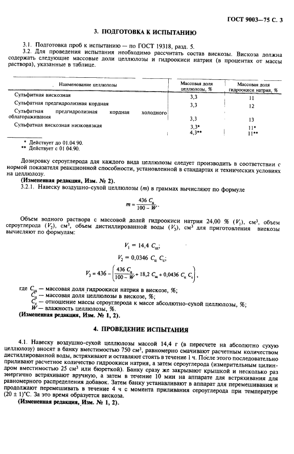  9003-75