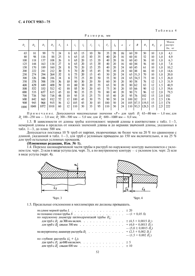  9583-75