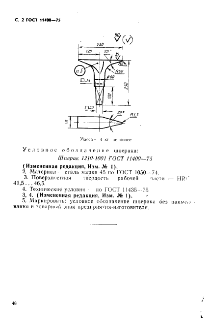  11400-75